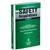 Federal Motor Carrier Safety Regulations Federal Motor Carrier Safety Regulations